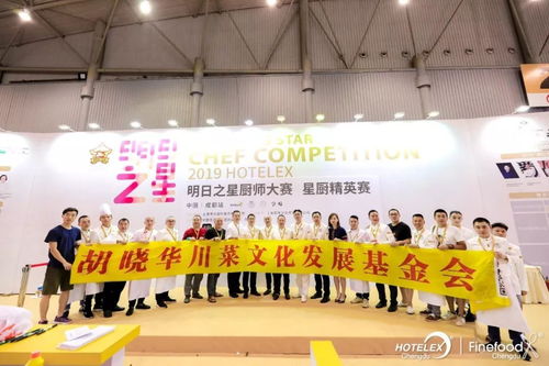 五年磨一劍，打造西南地區(qū)酒店餐飲業(yè)盛典——2018成都國際酒店用品及餐飲博覽會圓滿落幕