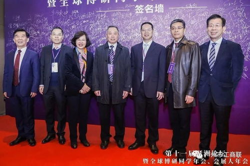 共商發(fā)展新篇 會領(lǐng)導(dǎo)出席第十一屆琶洲論壇暨全球博研同學(xué)年會、會展人年會，共議會議及展覽服務(wù)創(chuàng)新