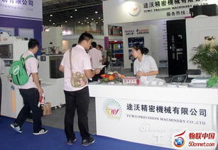 創(chuàng)新驅(qū)動(dòng)，智造未來(lái)——第16屆中國(guó)國(guó)際機(jī)電產(chǎn)品博覽會(huì)隆重開(kāi)幕